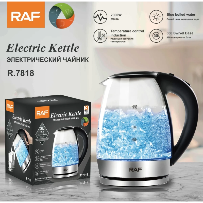 Електрочайник скляний RAF 7818 2 л 2200 Вт
