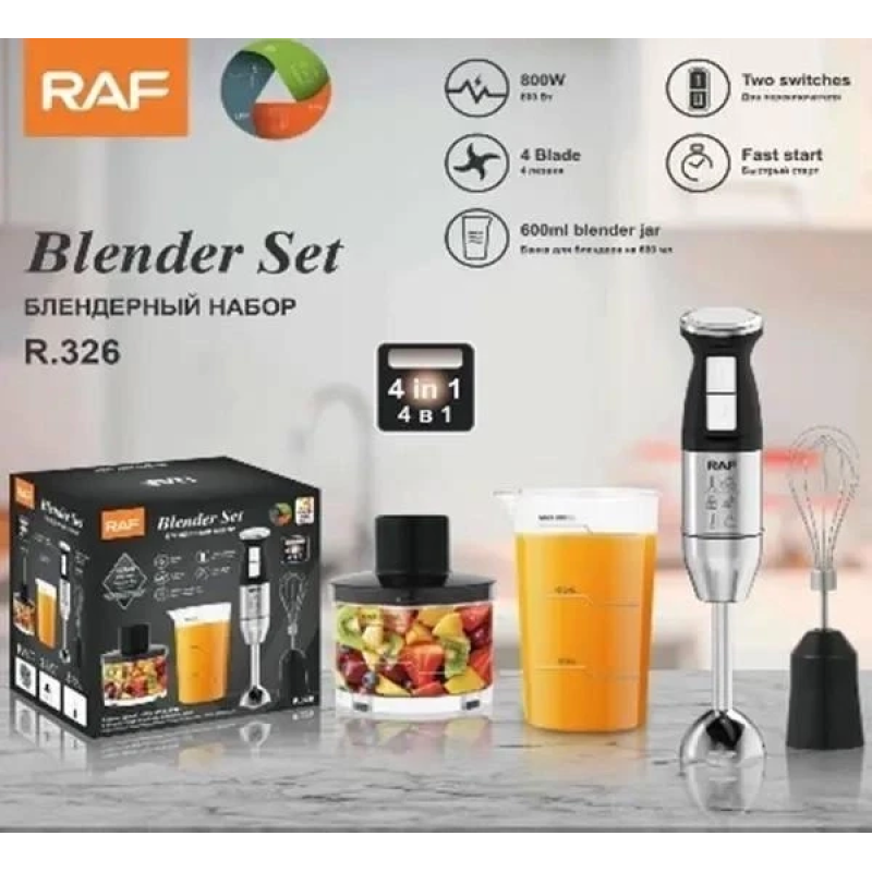 Заглибний блендер 4в1 подрібнювач, міксер, блендер 2200 Вт RAF R326