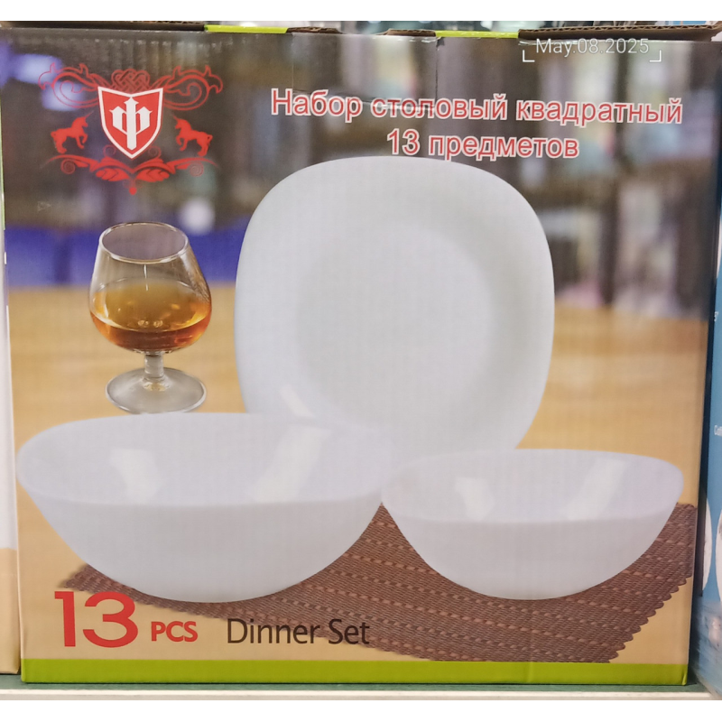 Посуд набір столовий квадратний 13 предметів, мкс-512