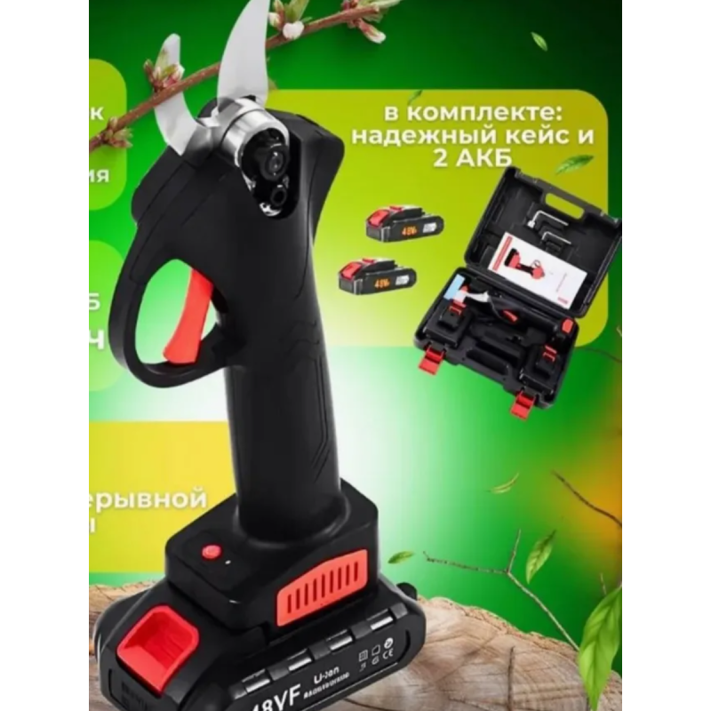 Секатор акумуляторний із двома батареями МКС 1016-8