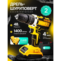 Шурупокрут із набором інструментів 2 акумулятори МКС 1016-7