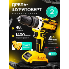 Шурупокрут із набором інструментів 2 акумулятори МКС 1016-7