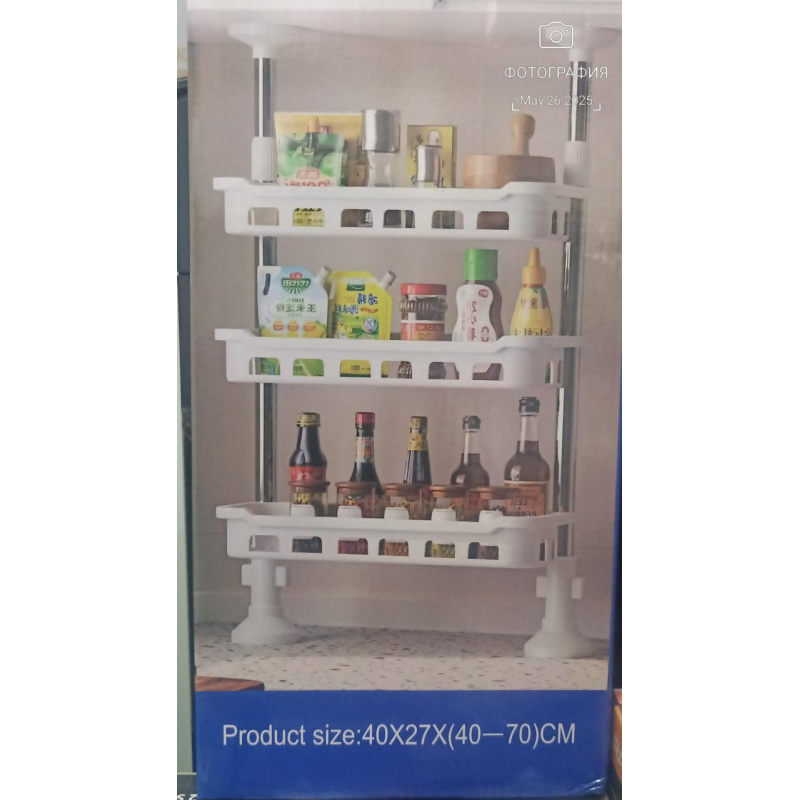 Полиця-кошик на кухню 3-ярусна МКС -315