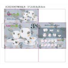 Посуд 38 предметів Leebull МКС-521